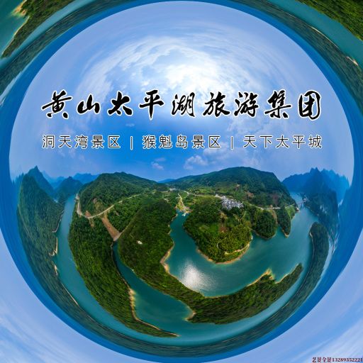 怀远720全景拍摄