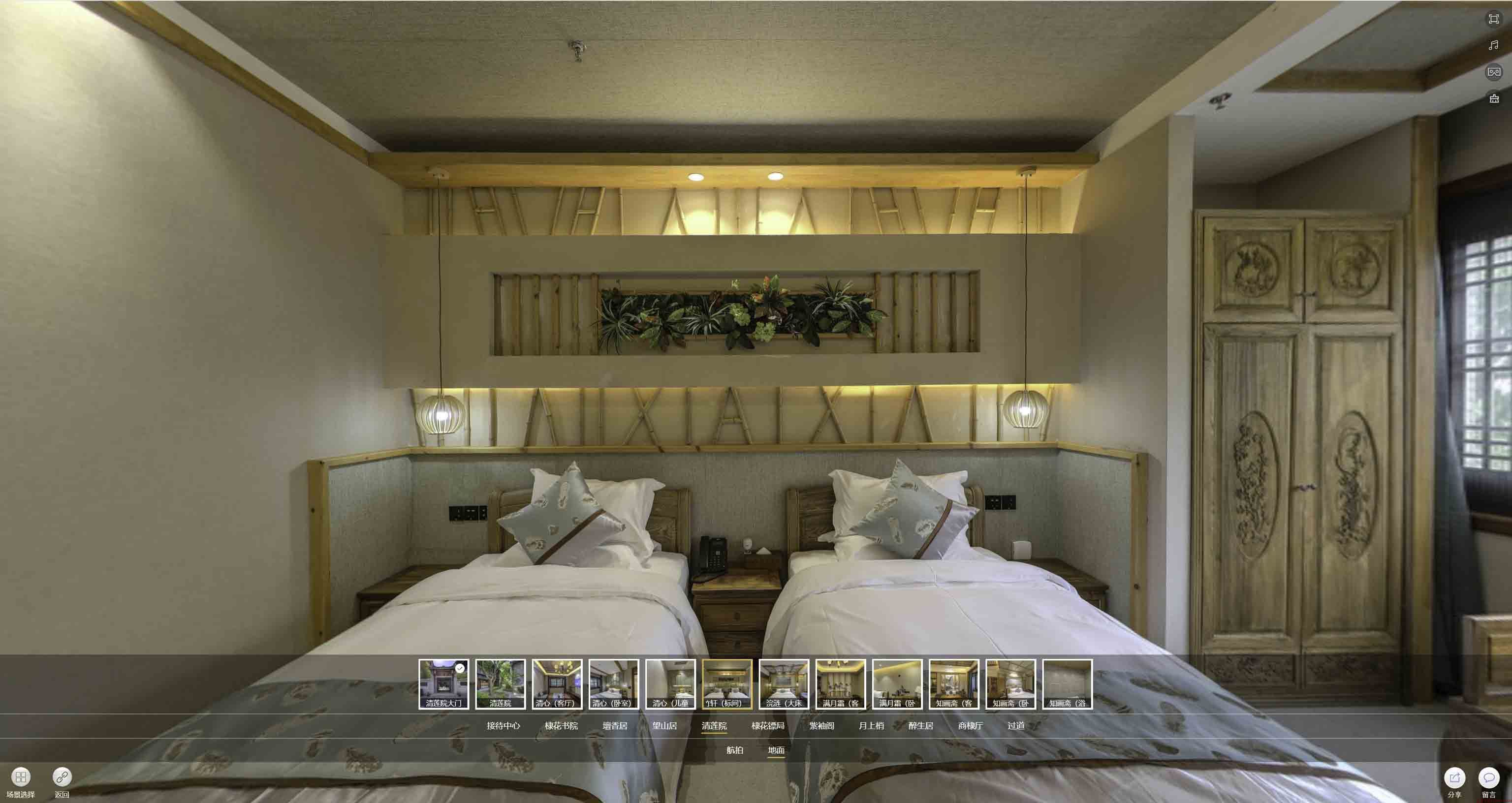 怀远中交长安里VR全景样板间