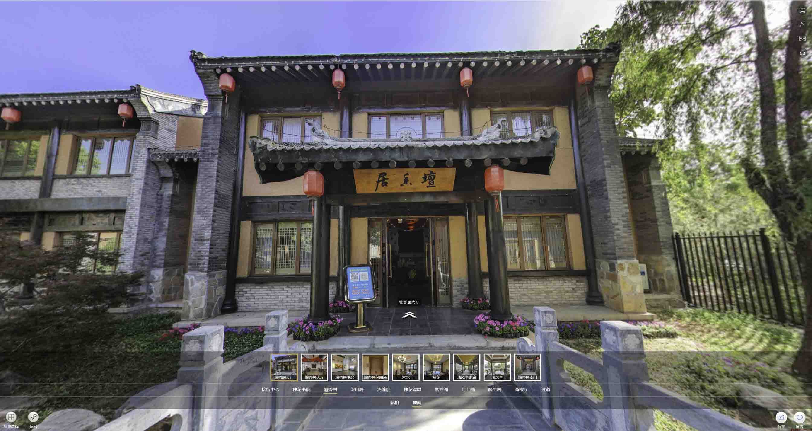 怀远美好蕴育生活馆720全景展示