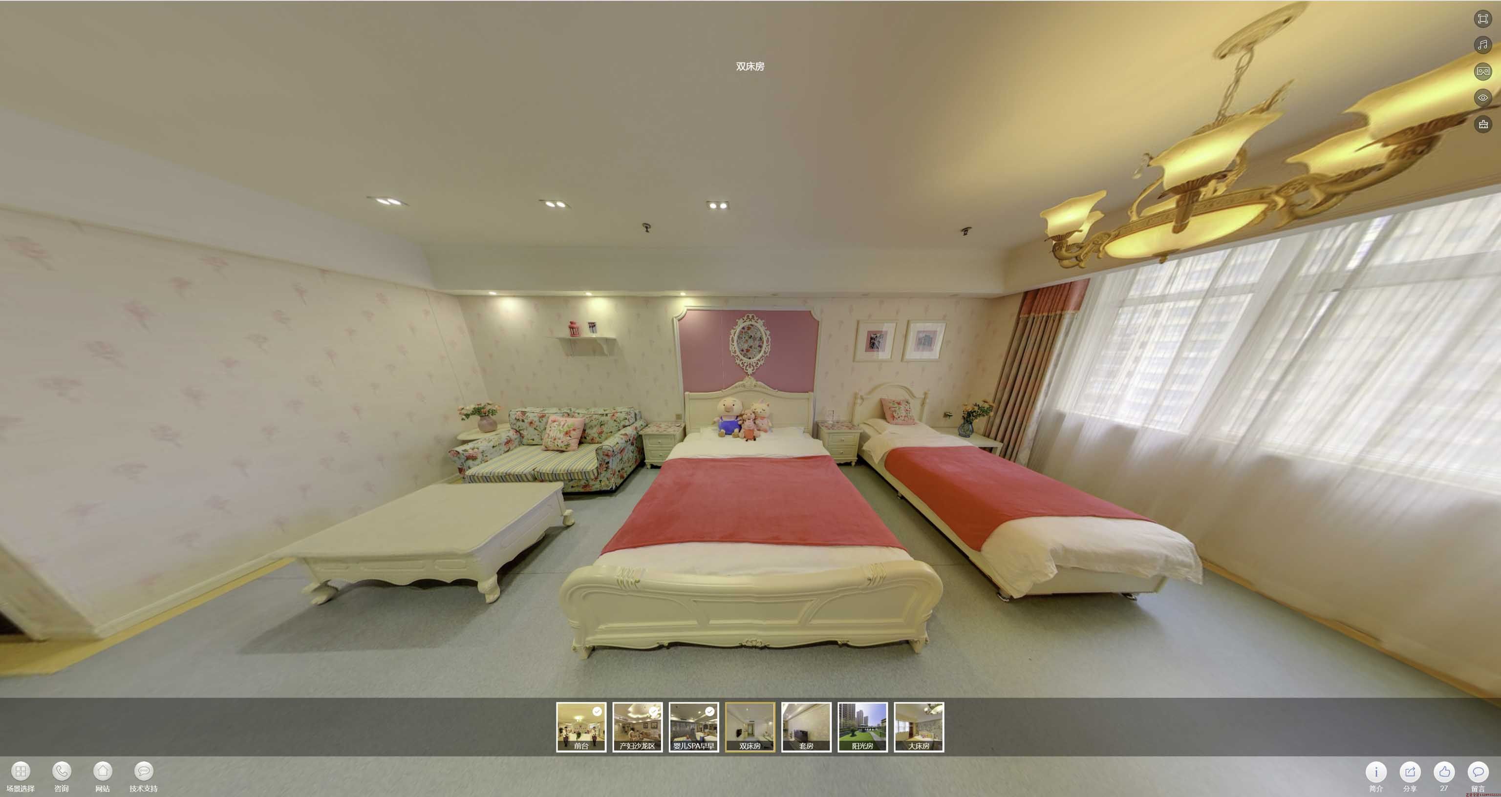 怀远安然月子会所720度全景展示