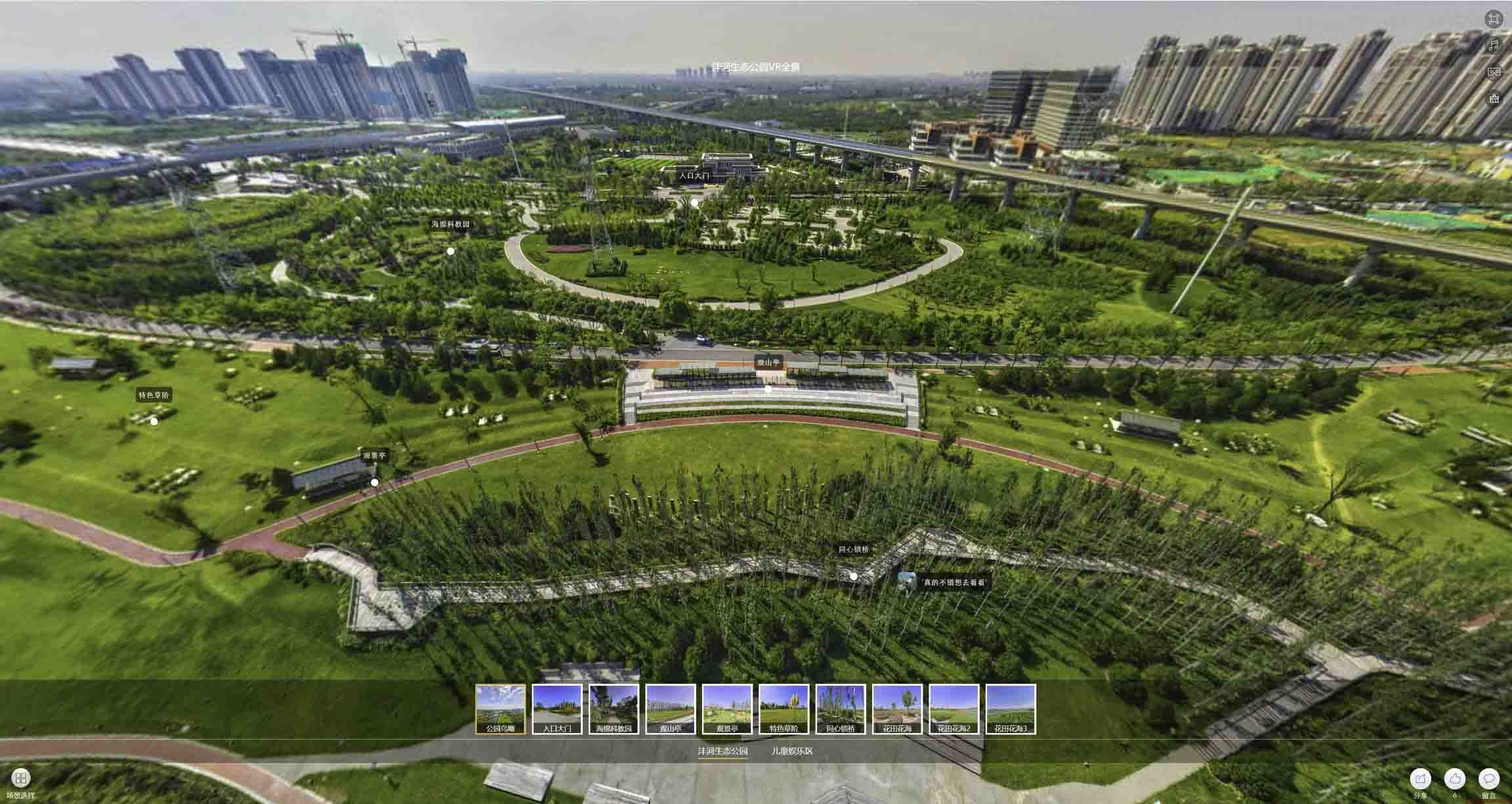 怀远VR全景体验：身临其境的沉浸式感受在手绘地图中的创新应用